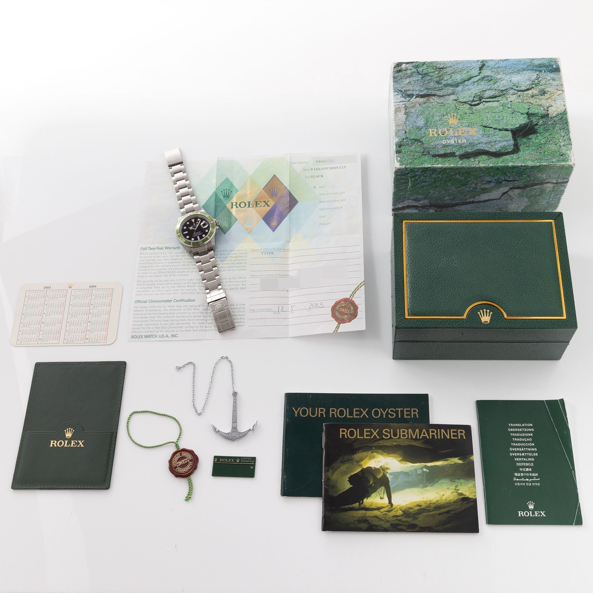 Rolex 16610 LV “Kermit” Flat 4 Box and Paper Set