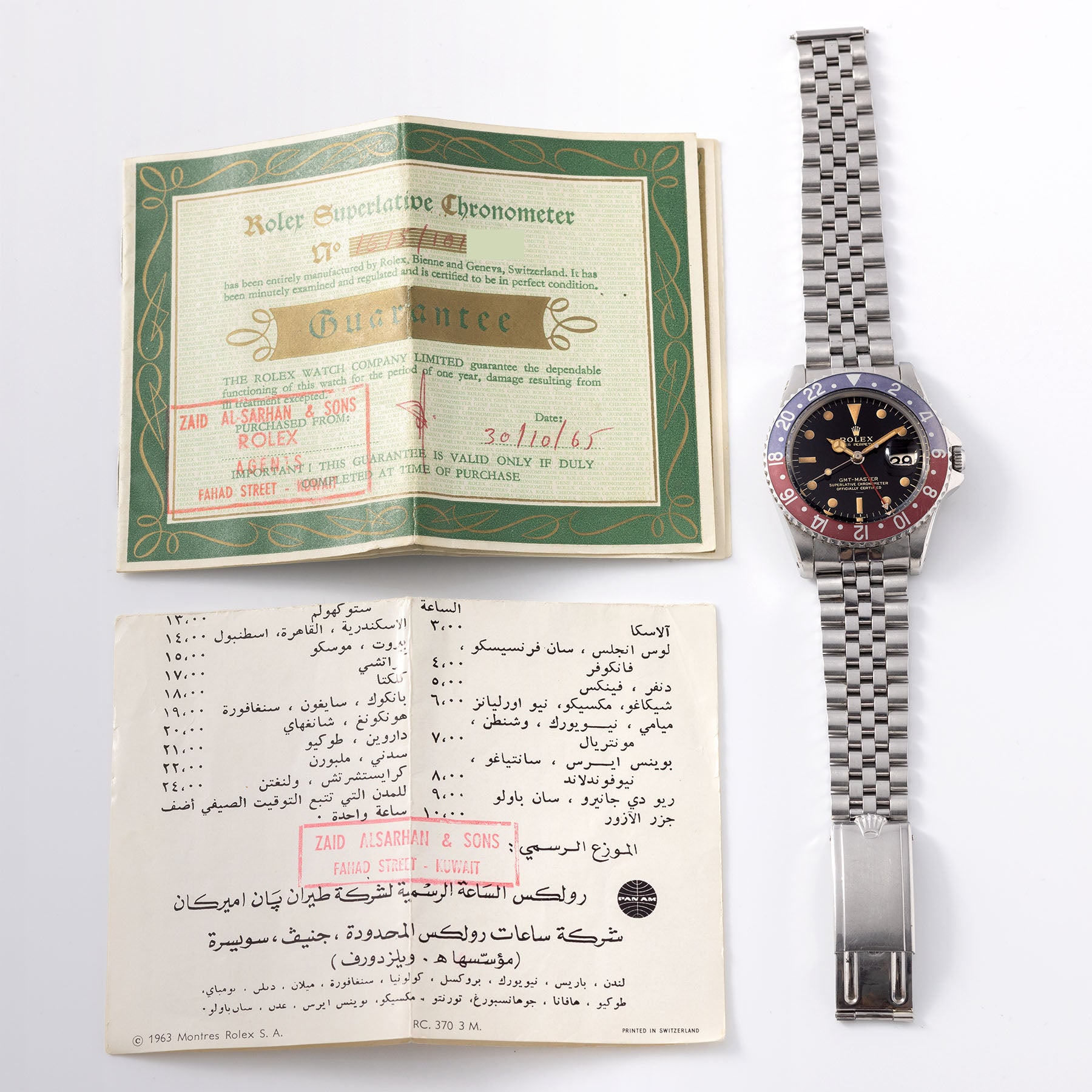 Rolex 1675 GMT-Master Gilt Underline Dial with Papers