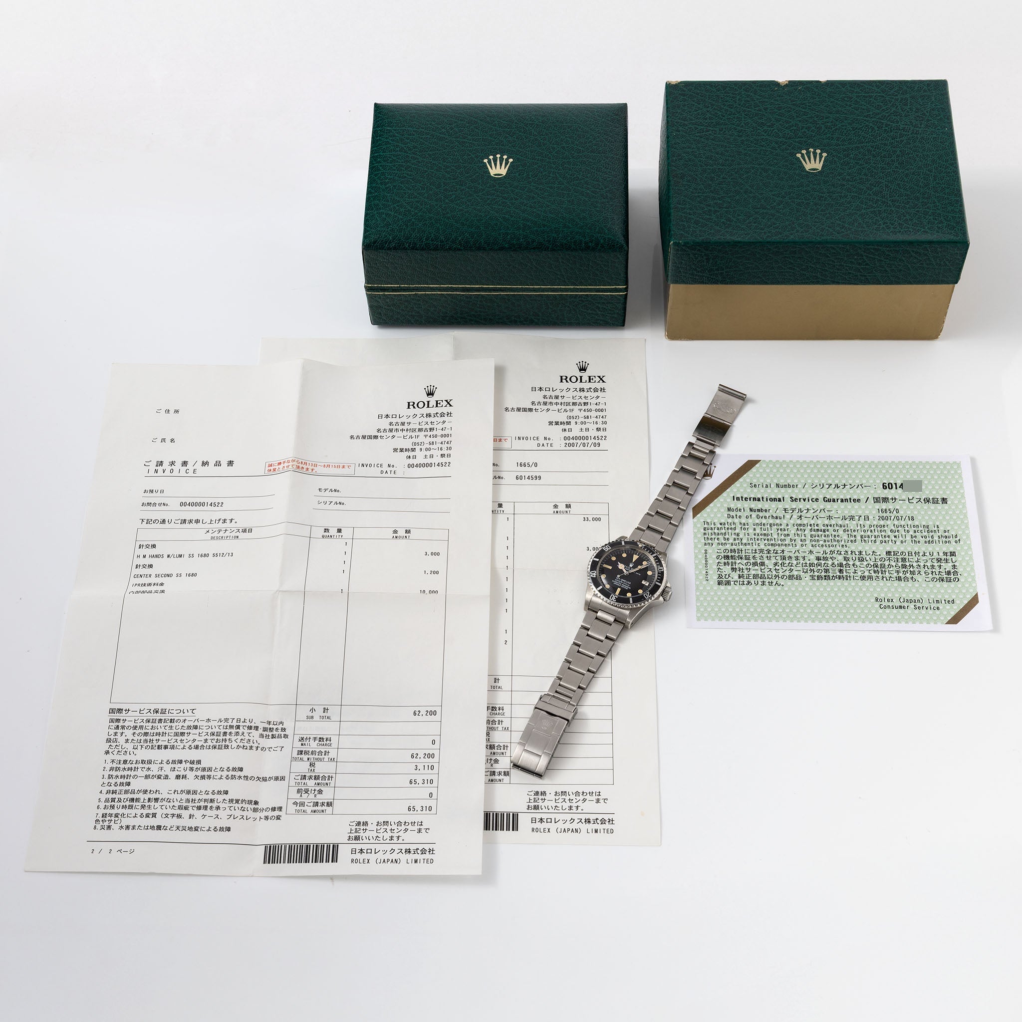 Rolex Sea-dweller ref 1665 MK2 Rail dial with Vivid Patina, Box and Service Papers