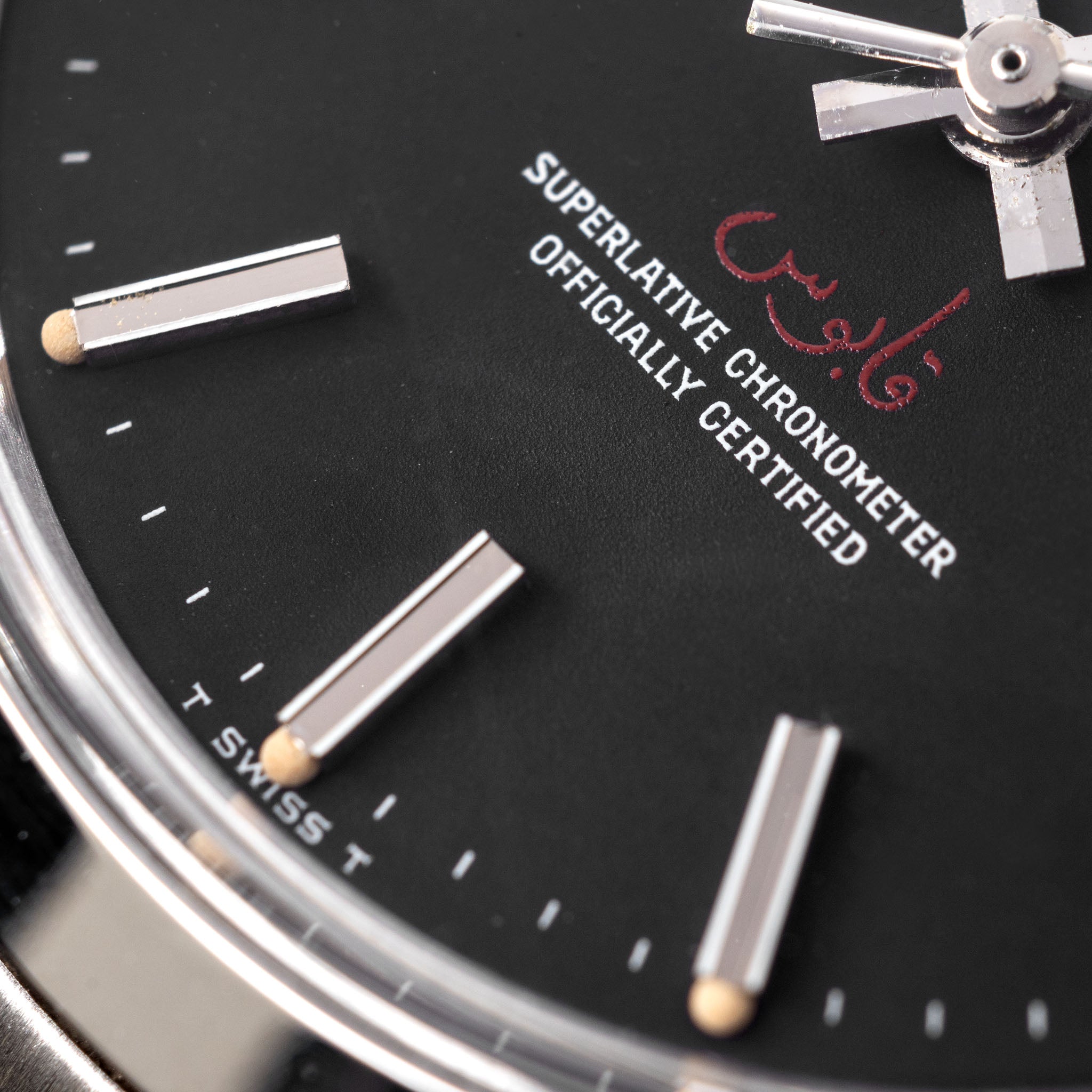 Rolex Oyster-Perpetual Date 1500 Black Qaboos Dial